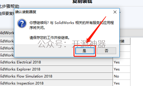 solidworks渲染工具在哪找